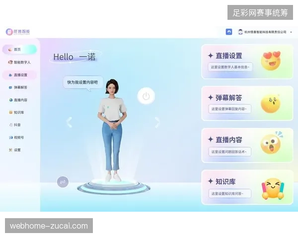 FIFA数字版权协议下，OTT平台直播如何平衡广告植入与观众观看体验？